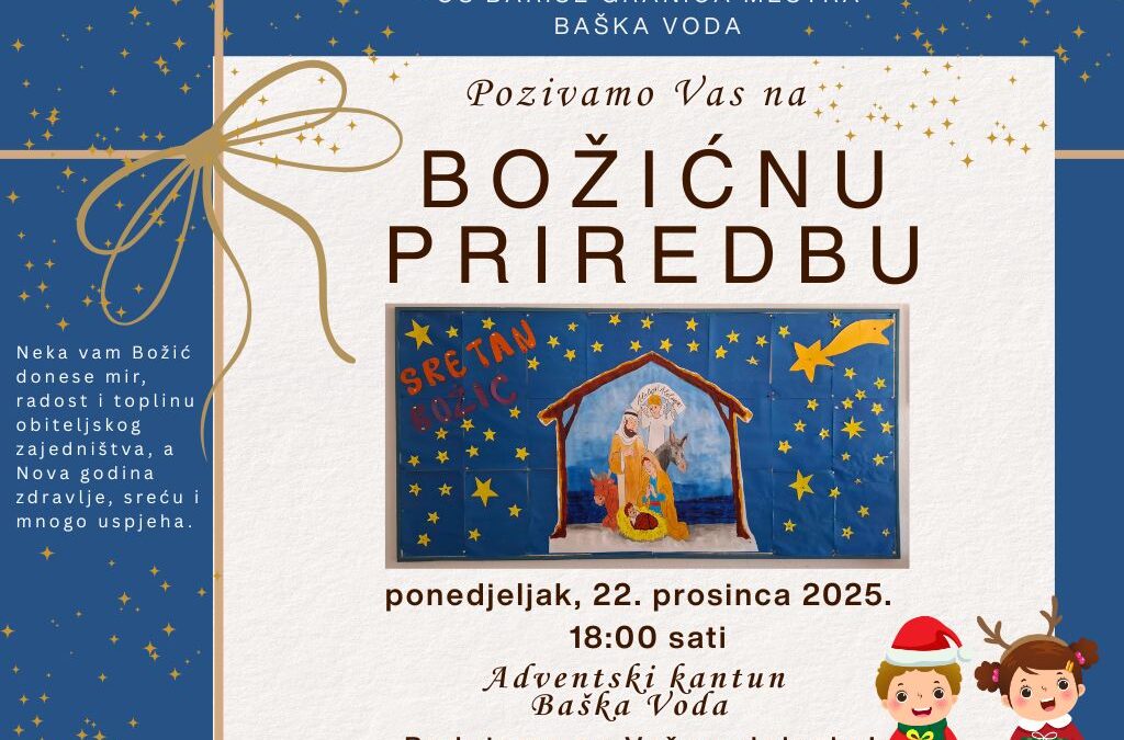 Poziv na Božićnu priredbu